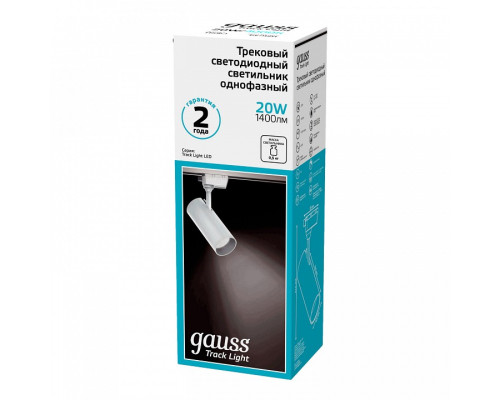Светильник на штанге Gauss Track Light TR063
