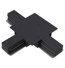 Соединитель T-образный для треков Hesby Lighting Skylite 0016