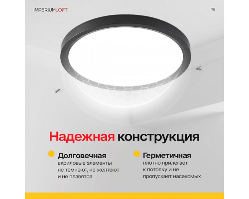 Накладной светильник Imperiumloft  Slim01