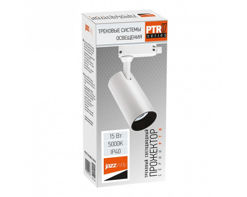 Светильник на штанге Jazzway  PTR 0715 15w 5000K 24° WH IP40