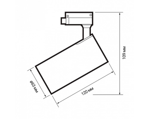 Светильник на штанге Jazzway  PTR 0715 15w 5000K 24° WH IP40