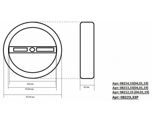 Подвесной светильник Kink Light Тор 08223,33S(3000K)