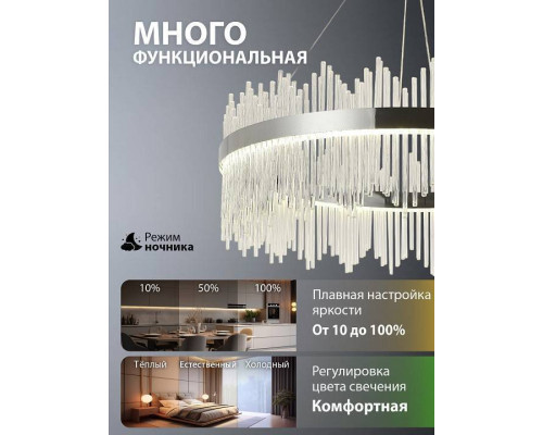 Подвесной светильник Natali Kovaltseva  INNOVATION STYLE 83161