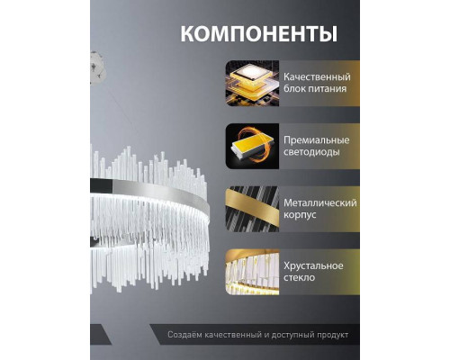 Подвесной светильник Natali Kovaltseva  INNOVATION STYLE 83161