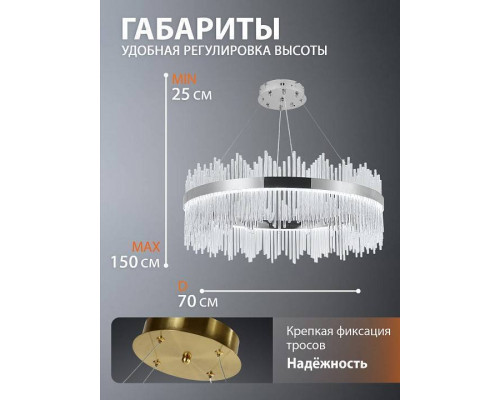 Подвесной светильник Natali Kovaltseva  INNOVATION STYLE 83161