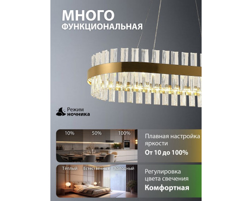 Подвесной светильник Natali Kovaltseva Royalton Innovation Style 83180