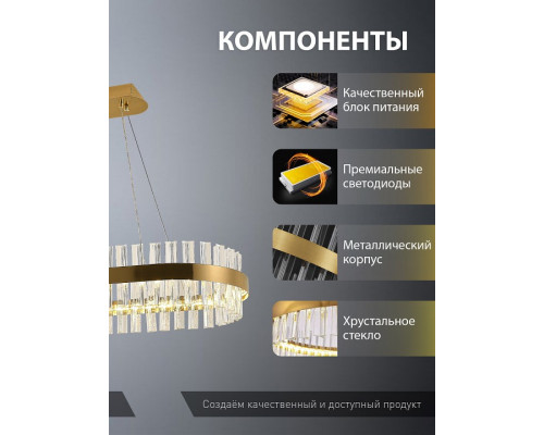 Подвесной светильник Natali Kovaltseva Royalton Innovation Style 83180