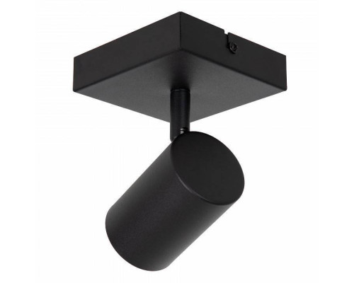 Спот Lucide Amigo 2767/12/31