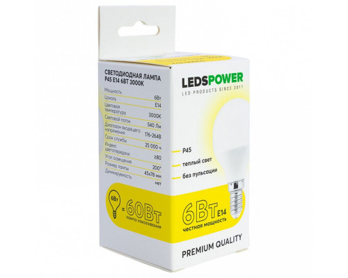 Лампа светодиодная LEDS POWER P45 006710