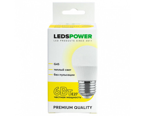 Лампа светодиодная LEDS POWER G45 006758