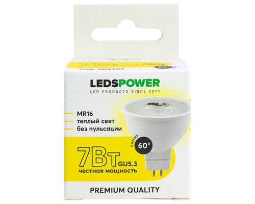 Лампа светодиодная LEDS POWER  006901