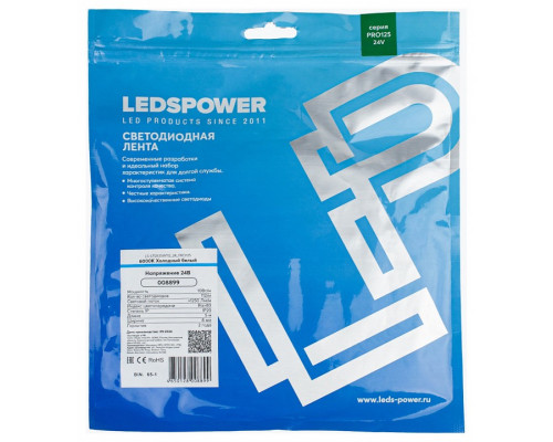 Лента светодиодная LEDS POWER ПРО125 008899