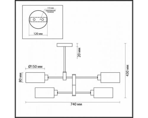 Люстра на штанге Lumion Ashley 3742/4C