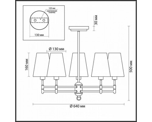 Люстра на штанге Lumion Doris 4436/5C