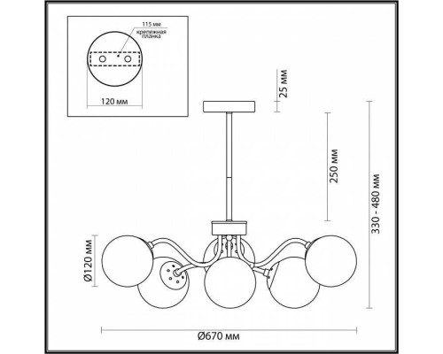 Люстра на штанге Lumion Candice 1 4554/6C