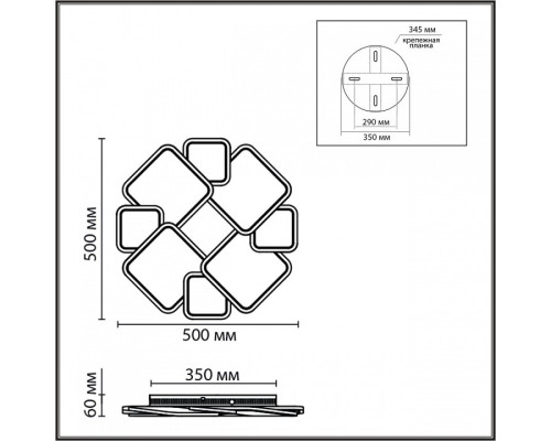 Накладной светильник Lumion BRIDGE 8013/90CL