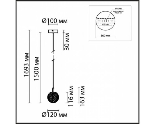 Подвесной светильник Lumion TRINO 8080/1A