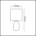 Настольная лампа декоративная Lumion EVANA 8173/1T