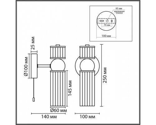 Бра Lumion DENVER 8277/1W