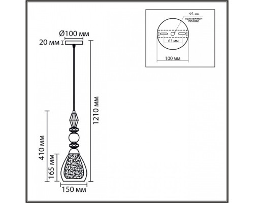 Подвесной светильник Lumion GANNA 8293/1A