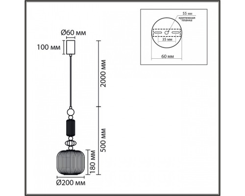 Подвесной светильник Lumion ALEGRA 8334/1