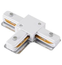 Соединитель T-образный для треков Lucia Tucci LTP LTP-CN001T-W