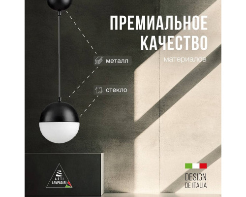 Подвесной светильник Lucia Tucci Violino Violino E 1.3.P1 BW