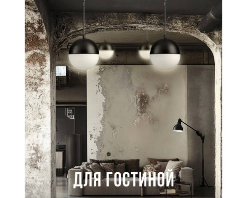 Подвесной светильник Lucia Tucci Violino Violino E 1.3.P1 BW