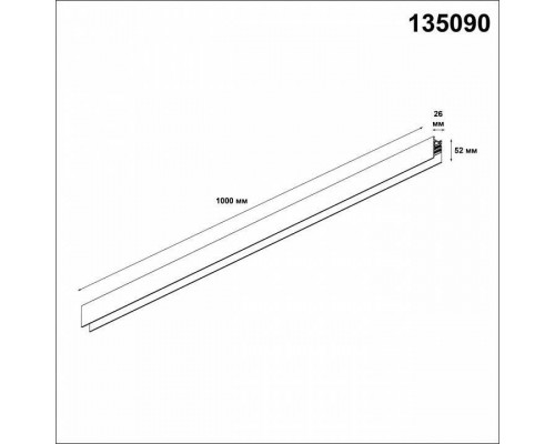 Трек накладной Novotech Flum 135090