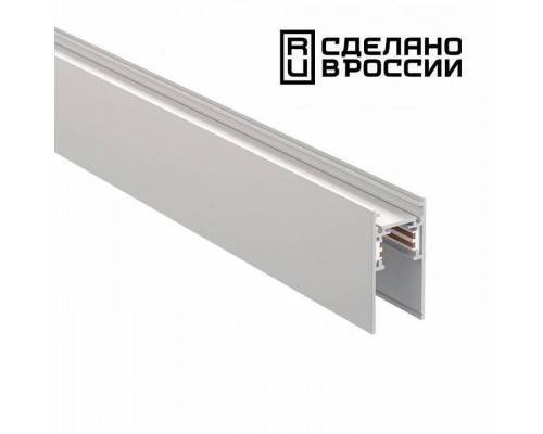 Трек накладной Novotech Flum 135153