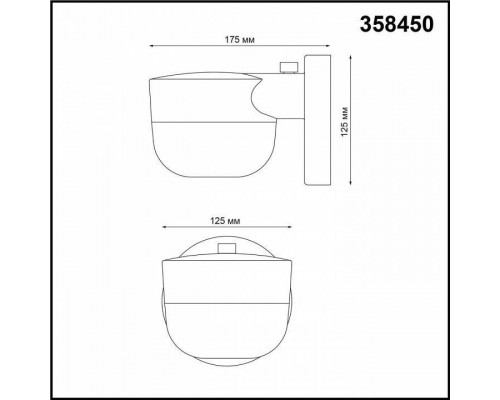 Светильник на штанге Novotech Opal 358450