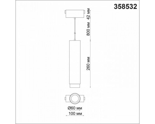 Подвесной светильник Novotech Kit 358532