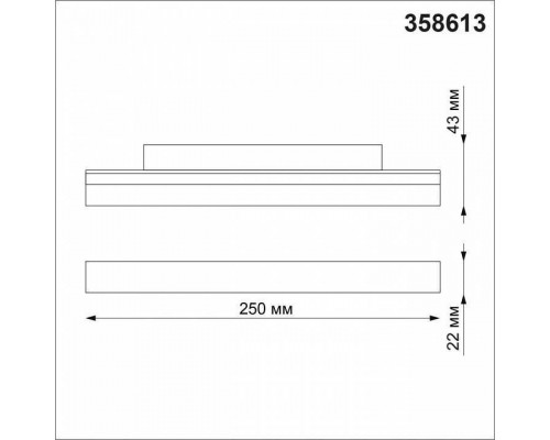 Встраиваемый светильник Novotech Flum 358613