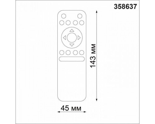 Пульт ДУ Novotech Flum 358637