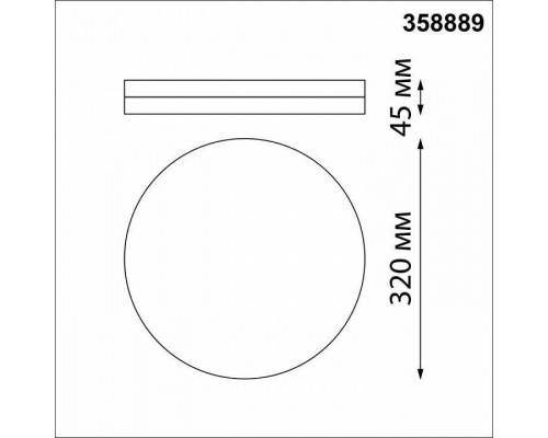 Накладной светильник Novotech Opal 358889