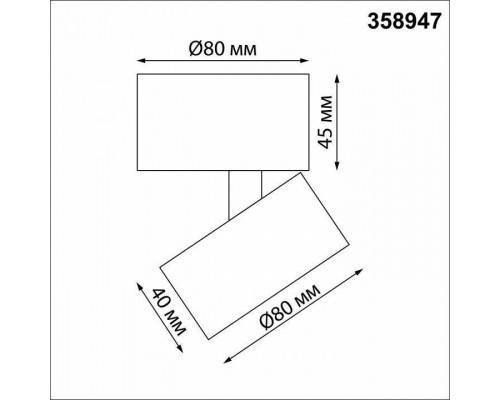 Накладной светильник Novotech Eddy 358947