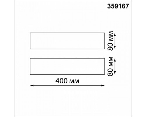 Накладной светильник Novotech Asa 359167