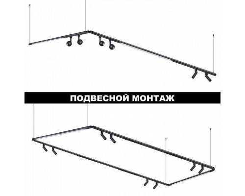 Модульный светильник Novotech Glat 359362