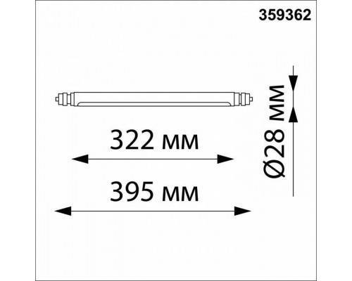 Модульный светильник Novotech Glat 359362