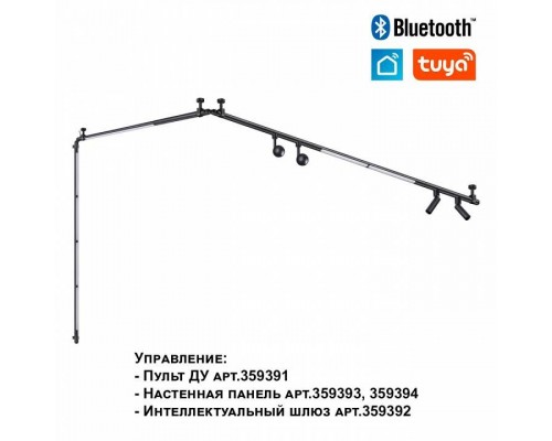 Модульный светильник Novotech Glat 359373