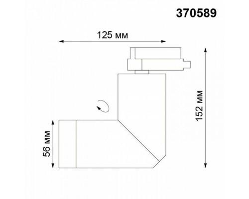 Светильник на штанге Novotech Elite 370589