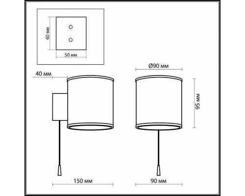 Бра Odeon Light Palu 2182/1W