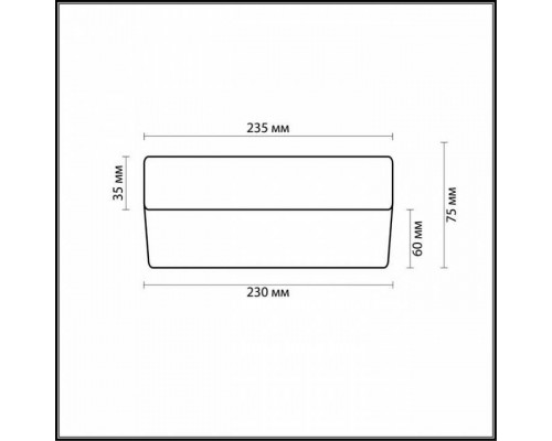 Накладной светильник Odeon Light Presto 2405/1A