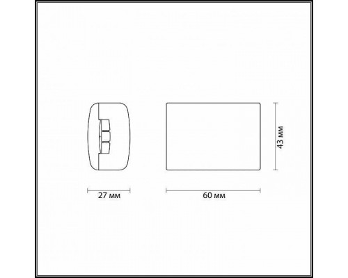 Соединитель гибкий для треков Odeon Light Connector 3815/B