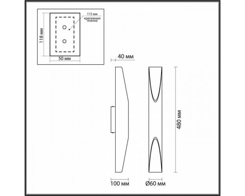 Накладной светильник Odeon Light Whitney 3816/16WL