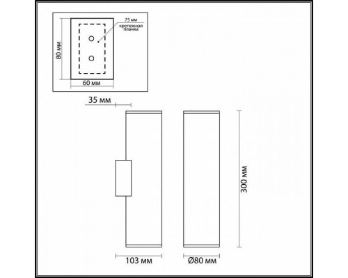 Бра Odeon Light Dario 3833/2WB