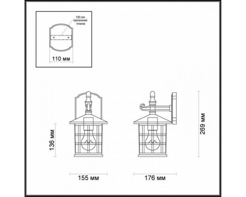 Светильник на штанге Odeon Light House 4042/1W