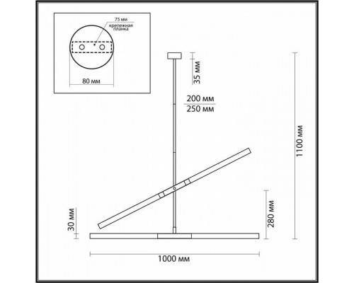 Светильник на штанге Odeon Light Soho 4306/4