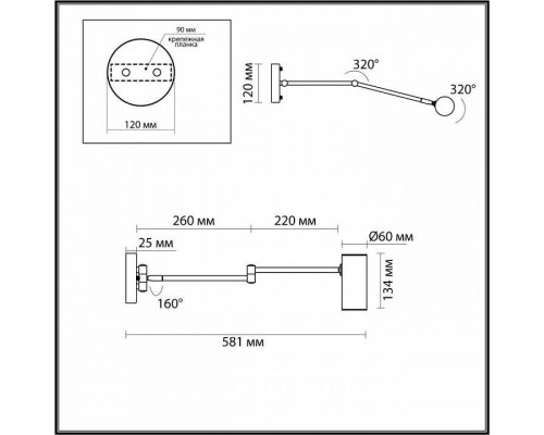 Бра Odeon Light Razio 4377/1W