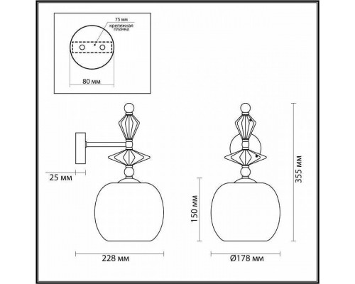 Бра Odeon Light Bizet 4855/1WB